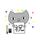 お習字大好き ねこのやまと（個別スタンプ：28）