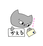 お習字大好き ねこのやまと（個別スタンプ：29）