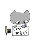 お習字大好き ねこのやまと（個別スタンプ：30）