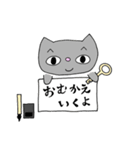 お習字大好き ねこのやまと（個別スタンプ：31）