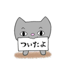 お習字大好き ねこのやまと（個別スタンプ：32）