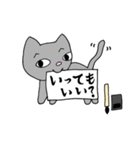 お習字大好き ねこのやまと（個別スタンプ：33）