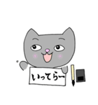 お習字大好き ねこのやまと（個別スタンプ：35）