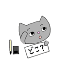 お習字大好き ねこのやまと（個別スタンプ：36）