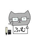 お習字大好き ねこのやまと（個別スタンプ：37）