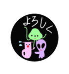 ユーフォ二アム☆UFO（個別スタンプ：14）