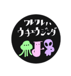 ユーフォ二アム☆UFO（個別スタンプ：31）