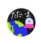 ユーフォ二アム☆UFO（個別スタンプ：33）