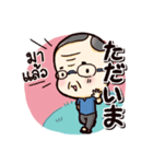 J Uncle（個別スタンプ：2）