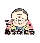 J Uncle（個別スタンプ：5）