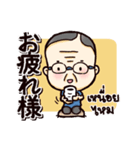 J Uncle（個別スタンプ：11）