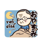 J Uncle（個別スタンプ：12）