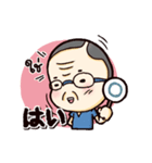 J Uncle（個別スタンプ：13）