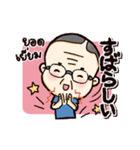 J Uncle（個別スタンプ：15）