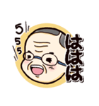 J Uncle（個別スタンプ：17）