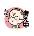 J Uncle（個別スタンプ：29）