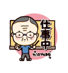 J Uncle（個別スタンプ：31）