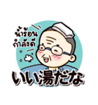 J Uncle（個別スタンプ：34）