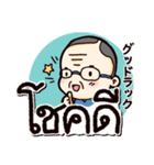 J Uncle（個別スタンプ：38）