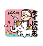 J Uncle（個別スタンプ：40）