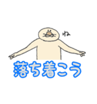 表情豊かなアザラシ（個別スタンプ：23）