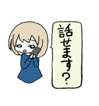 つんでれちゃん（個別スタンプ：39）