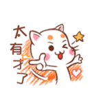 Orange Orange Cat - too talented（個別スタンプ：4）