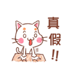 Orange Orange Cat - too talented（個別スタンプ：31）