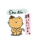 ベトナムねこさん3（個別スタンプ：31）