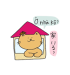 ベトナムねこさん3（個別スタンプ：34）