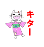 着物ねこ「タマさんご」の毎日part2（個別スタンプ：14）