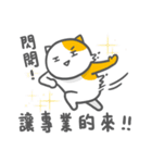 Ameow-network terms（個別スタンプ：15）