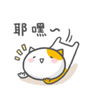 Ameow-network terms（個別スタンプ：33）