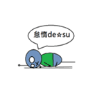 お喋りに関して（個別スタンプ：34）