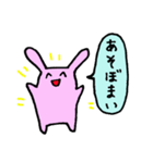 三河弁スタンプ（個別スタンプ：1）