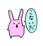 三河弁スタンプ（個別スタンプ：3）