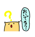 三河弁スタンプ（個別スタンプ：4）