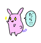 三河弁スタンプ（個別スタンプ：7）