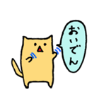 三河弁スタンプ（個別スタンプ：8）