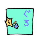 三河弁スタンプ（個別スタンプ：13）