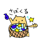 三河弁スタンプ（個別スタンプ：14）
