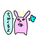 三河弁スタンプ（個別スタンプ：16）