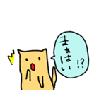 三河弁スタンプ（個別スタンプ：17）