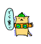 三河弁スタンプ（個別スタンプ：24）