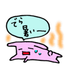 三河弁スタンプ（個別スタンプ：25）