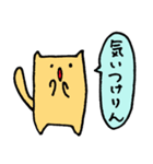 三河弁スタンプ（個別スタンプ：26）