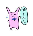三河弁スタンプ（個別スタンプ：27）