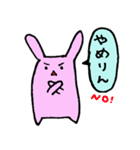 三河弁スタンプ（個別スタンプ：29）