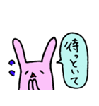 三河弁スタンプ（個別スタンプ：31）