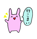 三河弁スタンプ（個別スタンプ：33）
